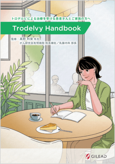 TrodelvyHandbook